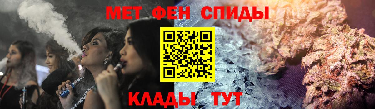 АМФЕТАМИН Розовый  АМФ  АМФЕТАМИН  Вход с VPN  Белая Калитва 