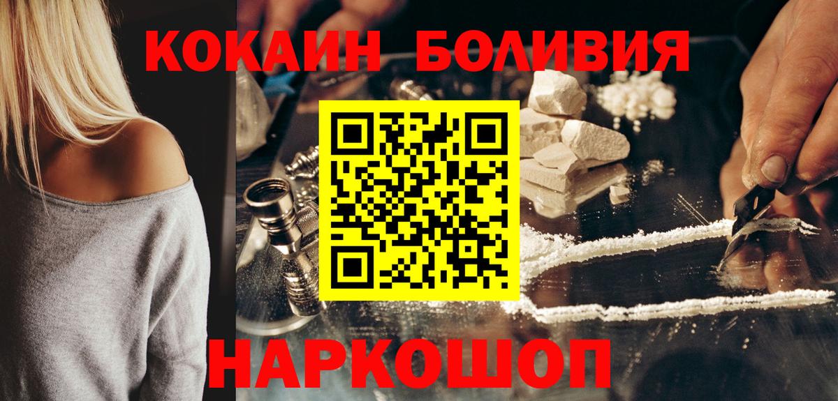 Cocaine 97% Белая Калитва