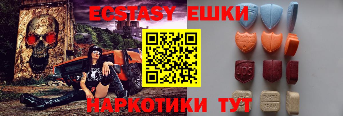 ЭКСТАЗИ Дубай Белая Калитва