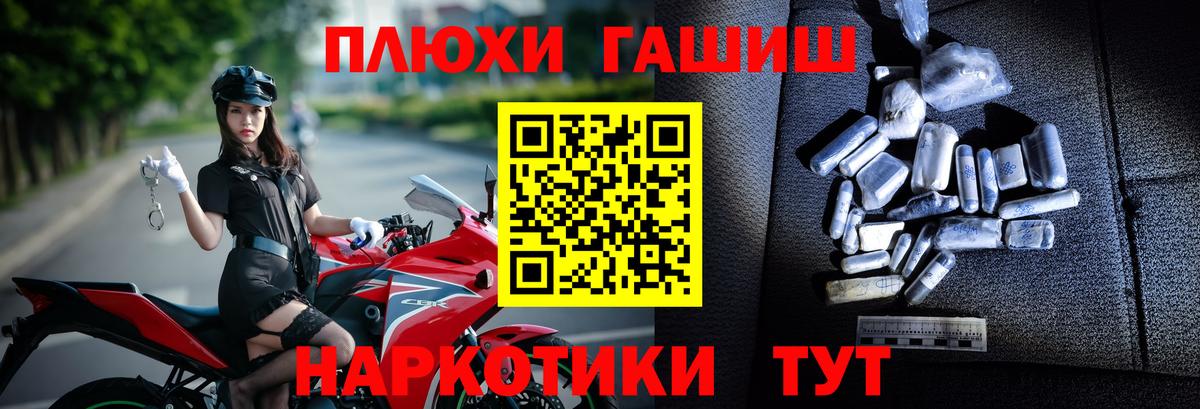 ГАШ Изолятор  Вход с VPN  Белая Калитва  ГАШ Cannabis 