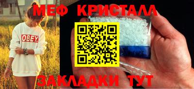 винт Ставрополь