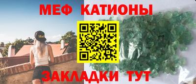 мефедрон VHQ Старая Купавна