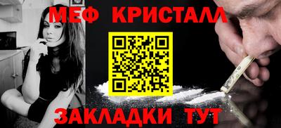 мефедрон VHQ Старая Купавна