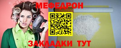 мефедрон VHQ Старая Купавна