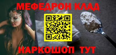 мефедрон VHQ Старая Купавна