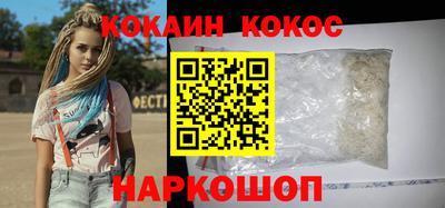 винт Ставрополь