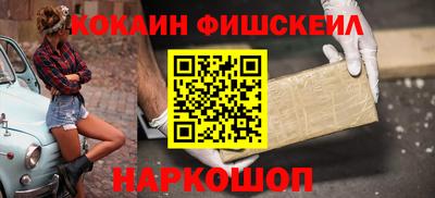 мефедрон VHQ Старая Купавна