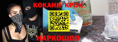 мефедрон VHQ Старая Купавна