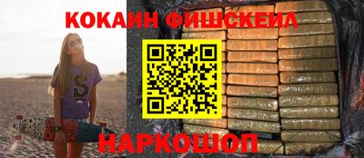 мефедрон VHQ Старая Купавна