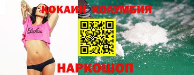 винт Ставрополь