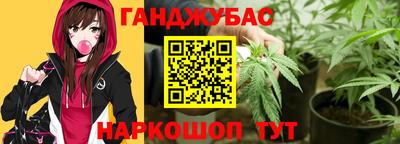 гашиш Среднеуральск