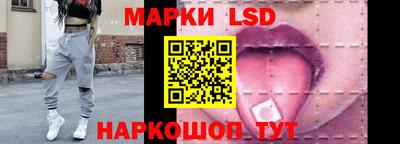 винт Ставрополь