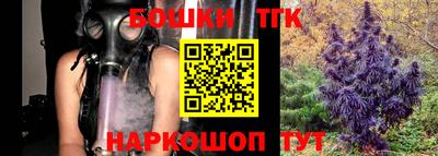 винт Ставрополь