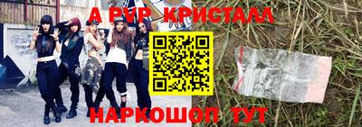 винт Ставрополь
