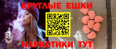 мефедрон VHQ Старая Купавна