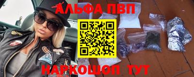 винт Ставрополь