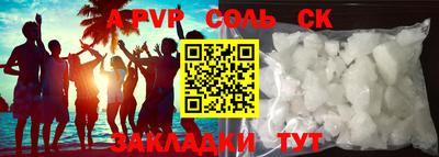 мефедрон VHQ Старая Купавна