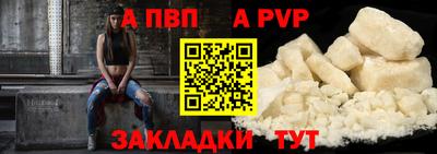 винт Ставрополь