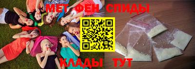 винт Ставрополь