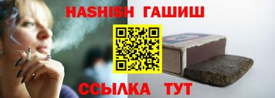 мефедрон VHQ Старая Купавна