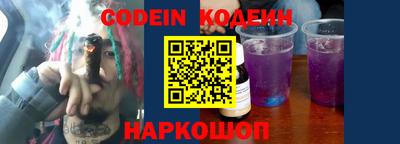 мефедрон VHQ Старая Купавна
