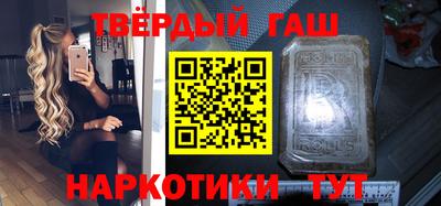 мефедрон VHQ Старая Купавна