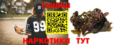 винт Ставрополь