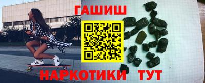 мефедрон VHQ Старая Купавна
