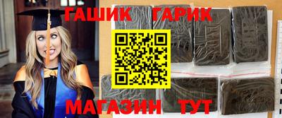 винт Ставрополь