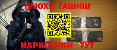 гашиш Среднеуральск