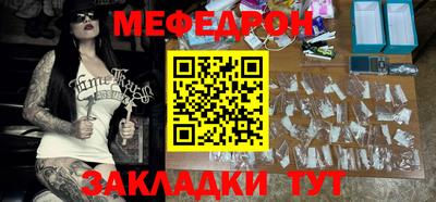 мефедрон VHQ Старая Купавна