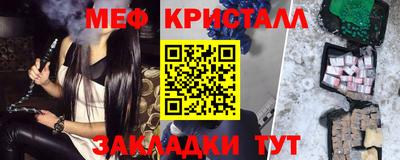 мефедрон VHQ Старая Купавна
