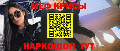 мефедрон VHQ Старая Купавна