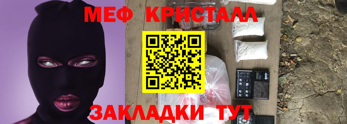 МЯУ-МЯУ  МЯУ-МЯУ 4 MMC  Вход с VPN  Белая Калитва 