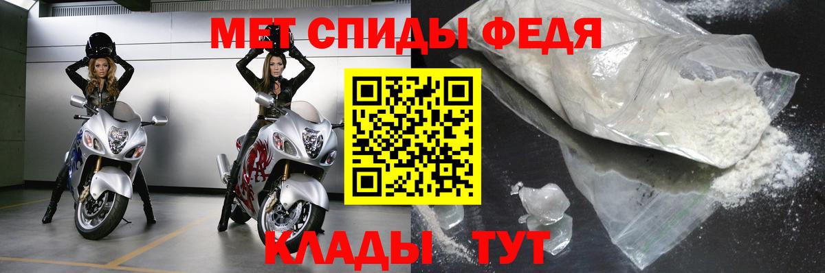 Метамфетамин винт  Метамфетамин винт  Белая Калитва  Вход с VPN 
