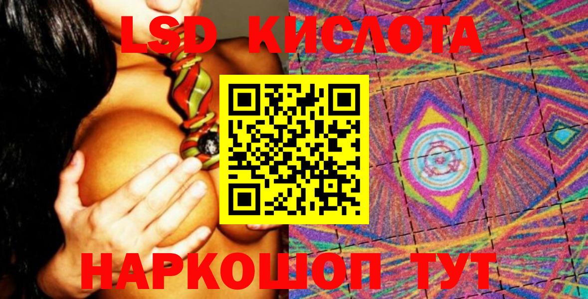 Марки NBOMe 1500мкг  Марки NBOMe 1500мкг  Белая Калитва  Марки N-bome  Вход с VPN 