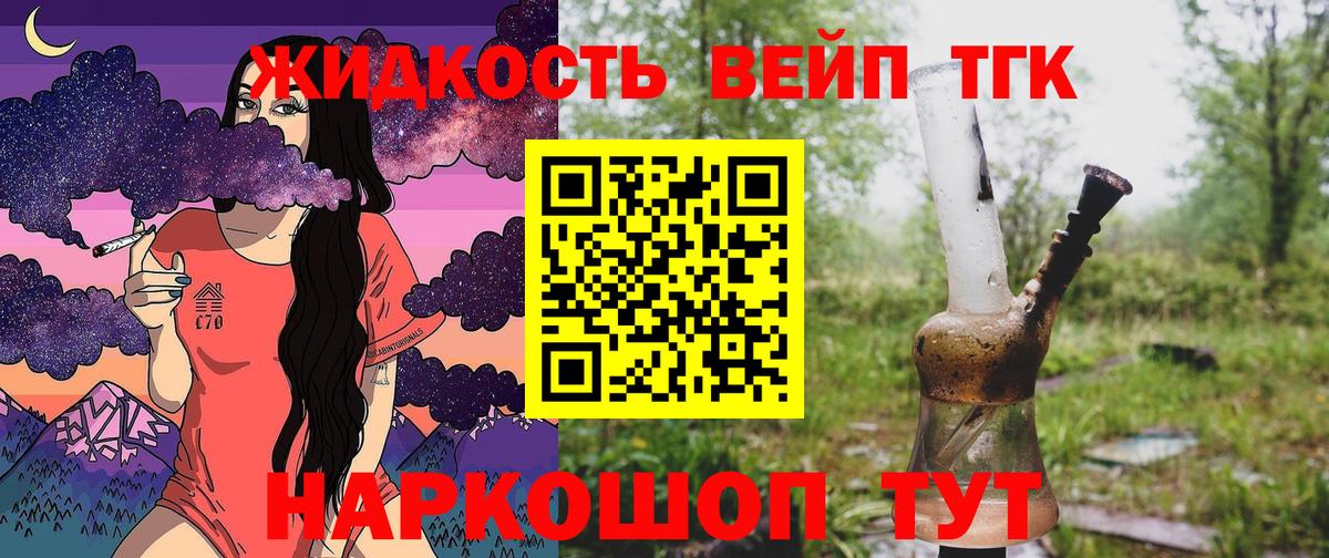 ТГК Wax Белая Калитва