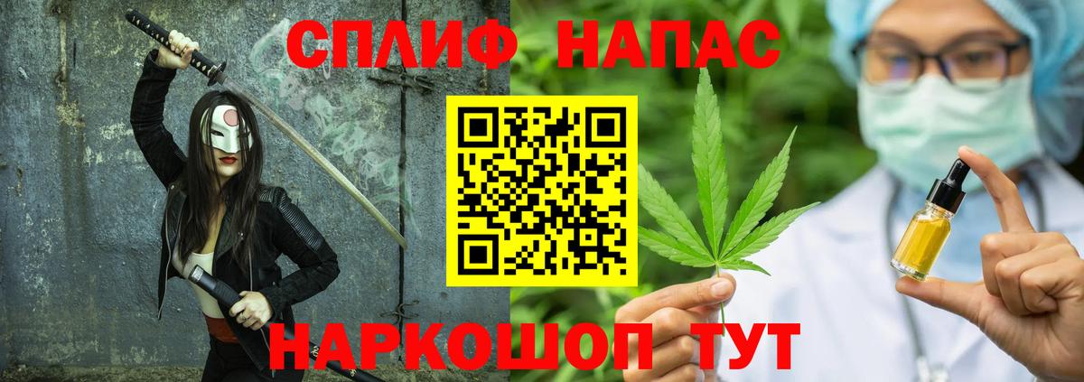 Бошки марихуана THC 21%  Вход с VPN  Белая Калитва  Каннабис Bruce Banner  Каннабис тримм 